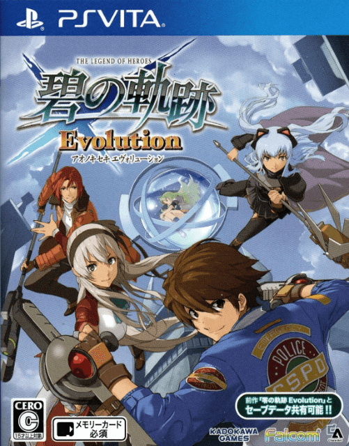 Eiyuu Densetsu: Ao no Kiseki Evolution box art for Playstation Vita